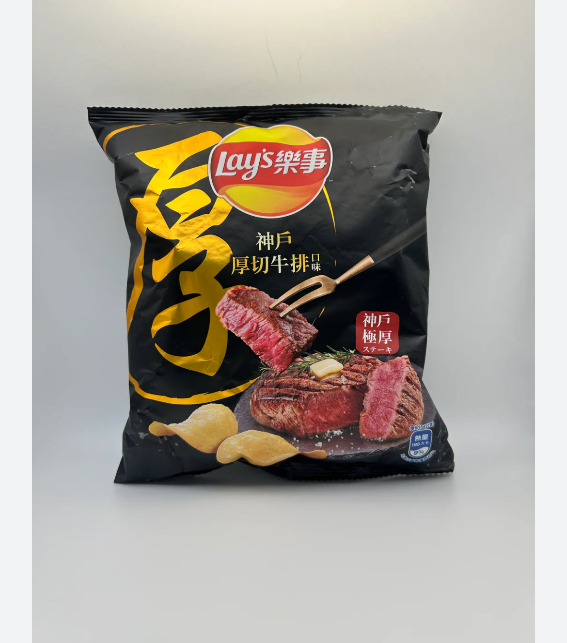 Lays- Kobe Steak Flavor-Premium Taste