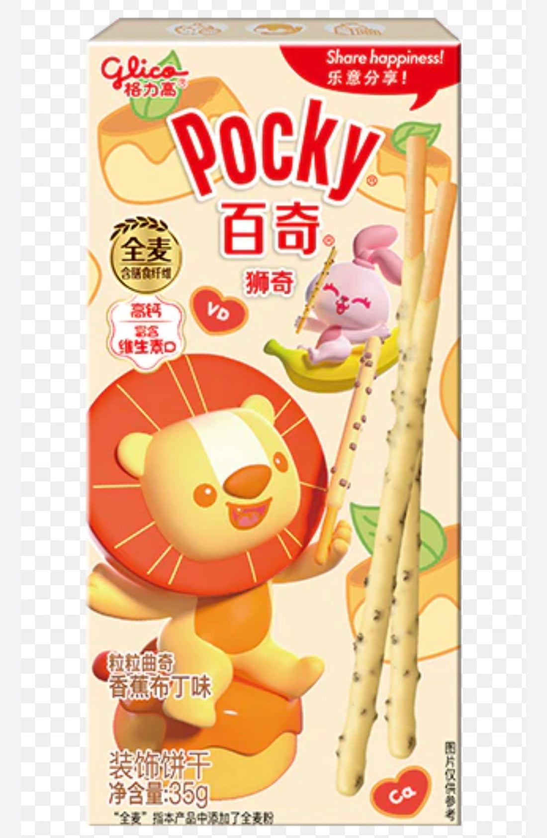 Pocky- Banana 🍌 Pudding flavor