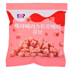 🍓 Baskin Robbins Very Berry Strawberry Cubes