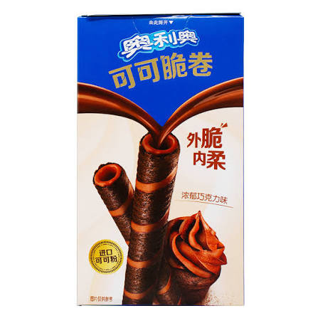 Chocolate Crispy Wafer Rolls 🍫🥐