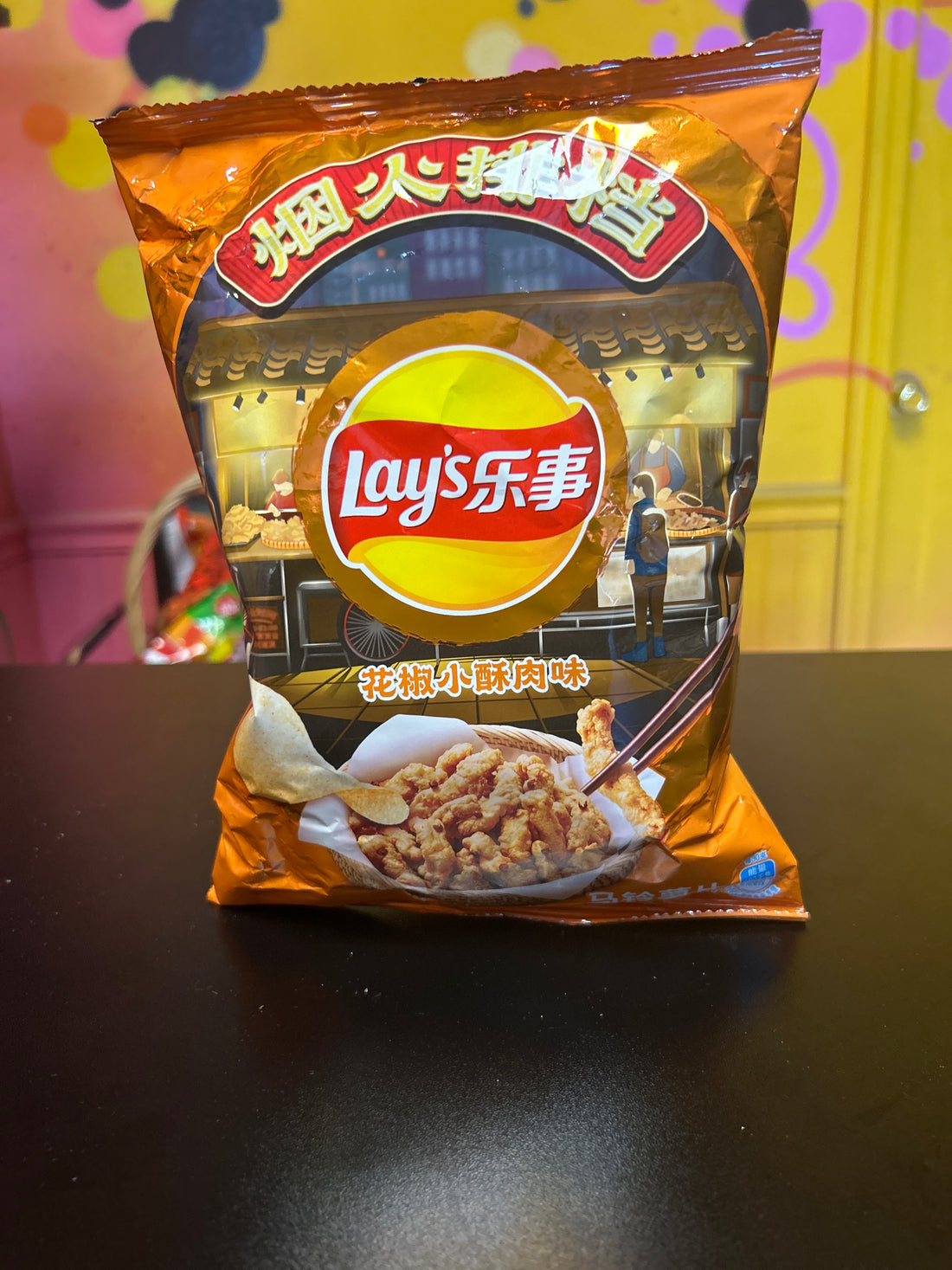 Lays crispy fried pork