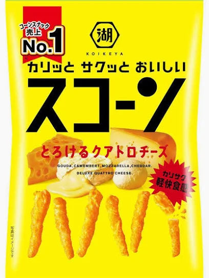 Quattro Cheese Chips- Japan