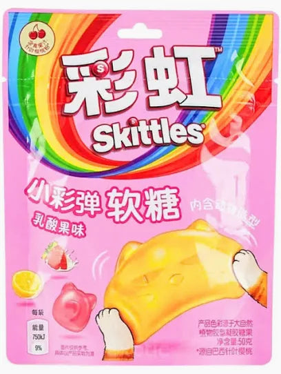 Skittes Gummies- Taiwan