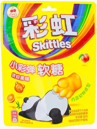Skittles Fruity Gummies- Taiwan